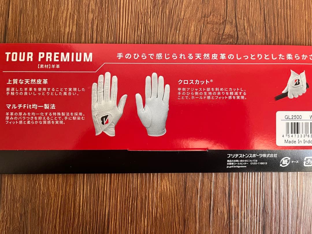 ブリヂストンゴルフ TOUR PREMIUM グローブ 23cm 白 5枚セット