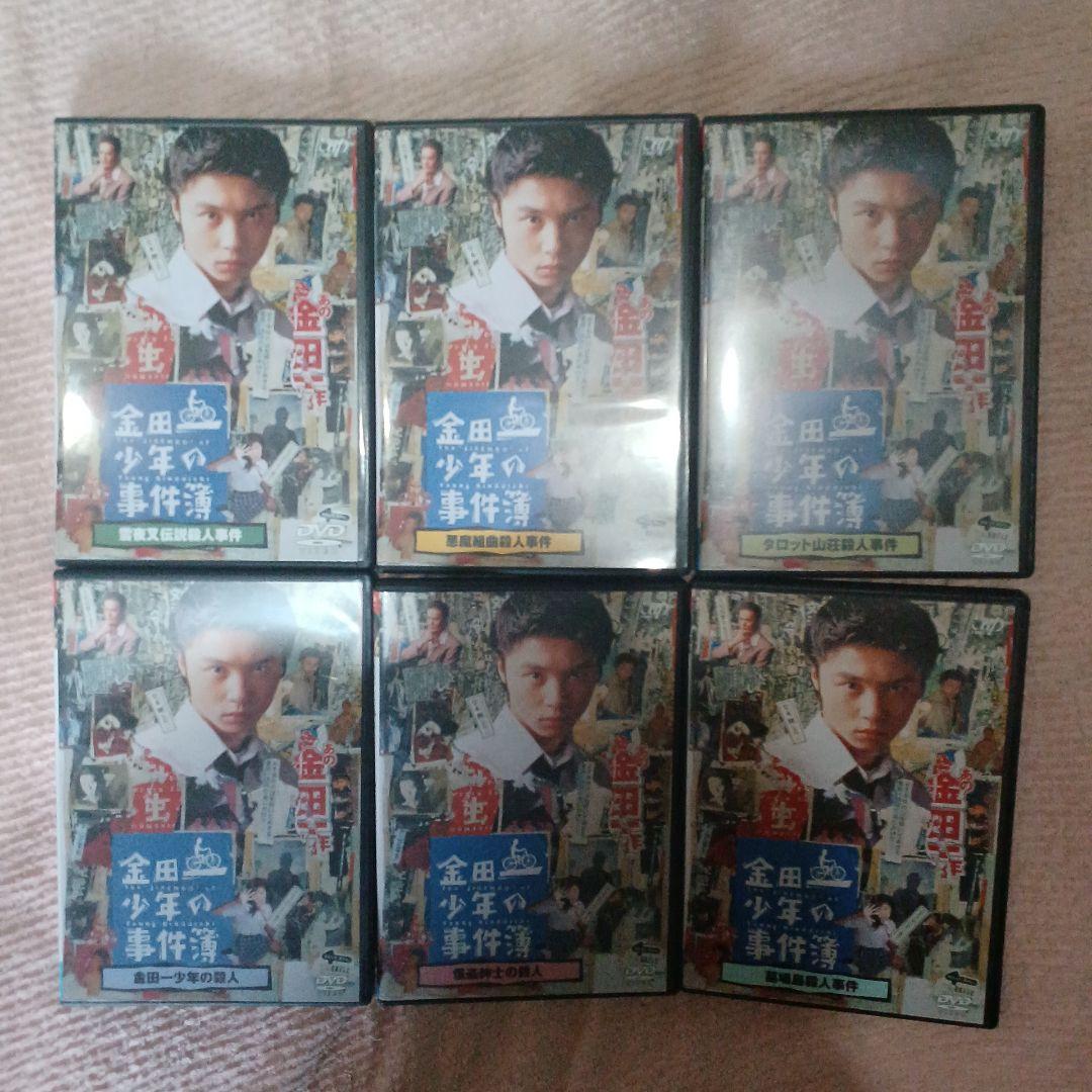 金田一少年の事件簿 DVD セット
