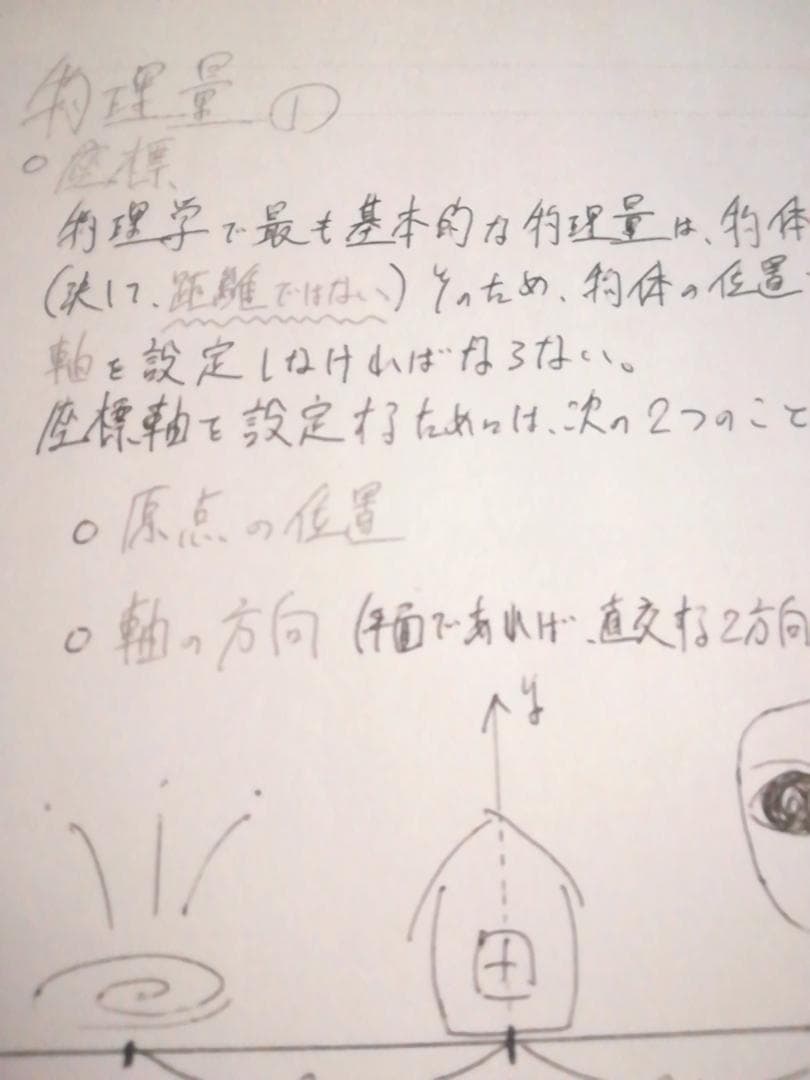最新　駿台　入江先生による通期全範囲物理理論プリントセット　鉄緑会　河合塾　東進