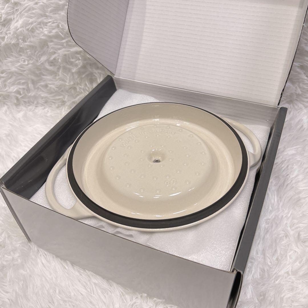 【新品未使用】バーミキュラ オーブンポットラウンド22 鍋