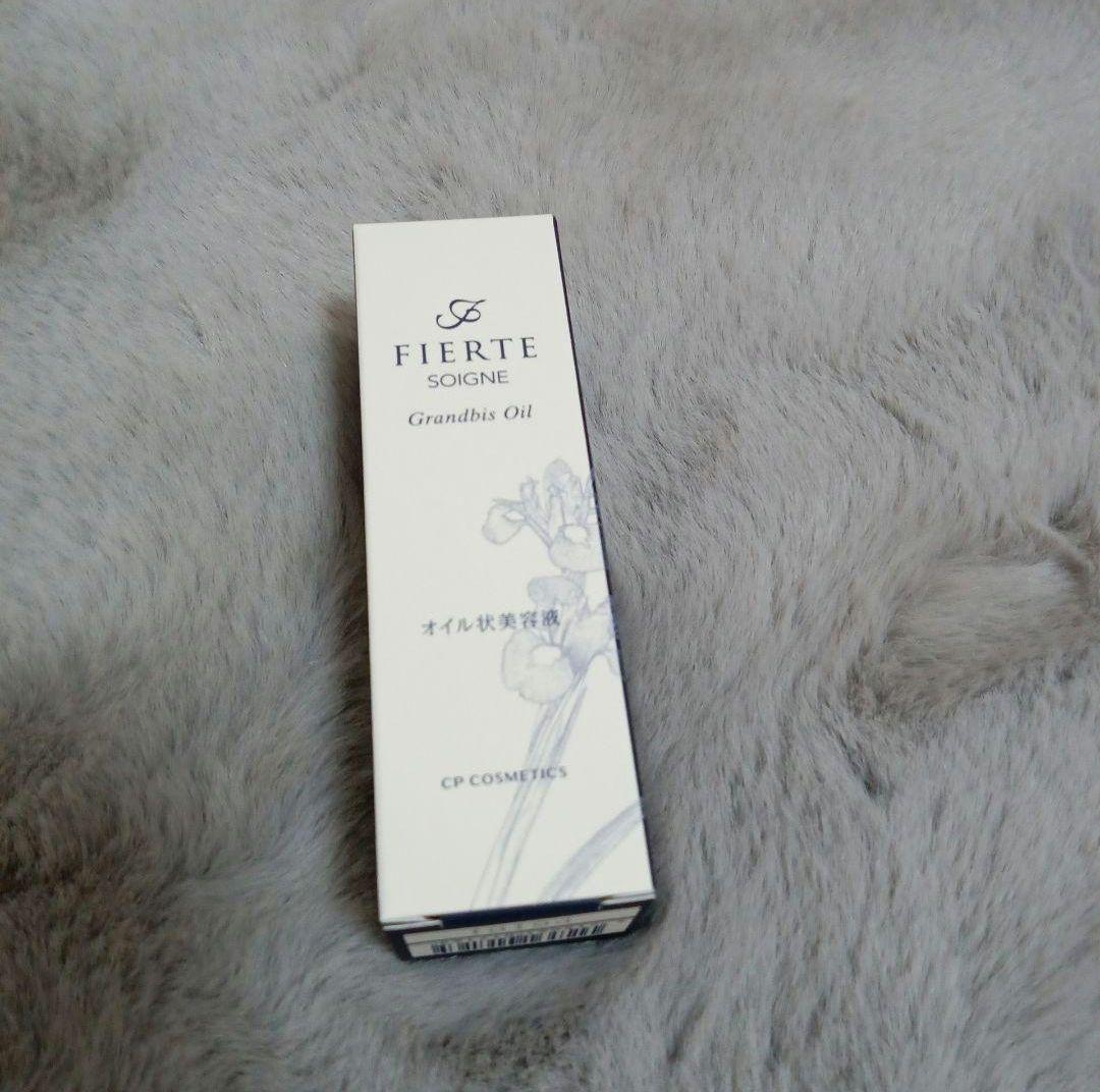 CPコスメグランビスオイル