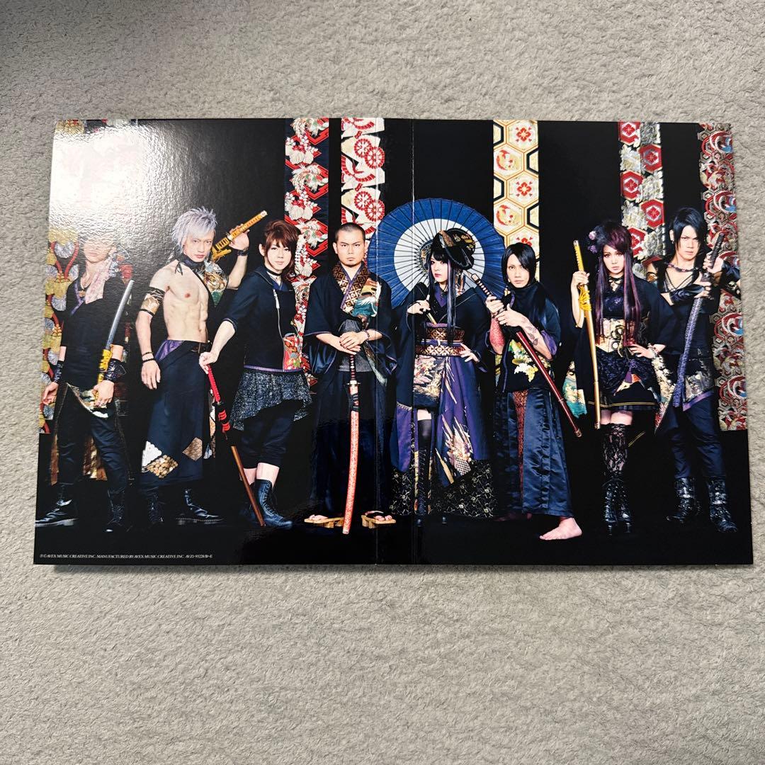 和楽器バンド 八重流限定 八奏絵巻 数量限定盤