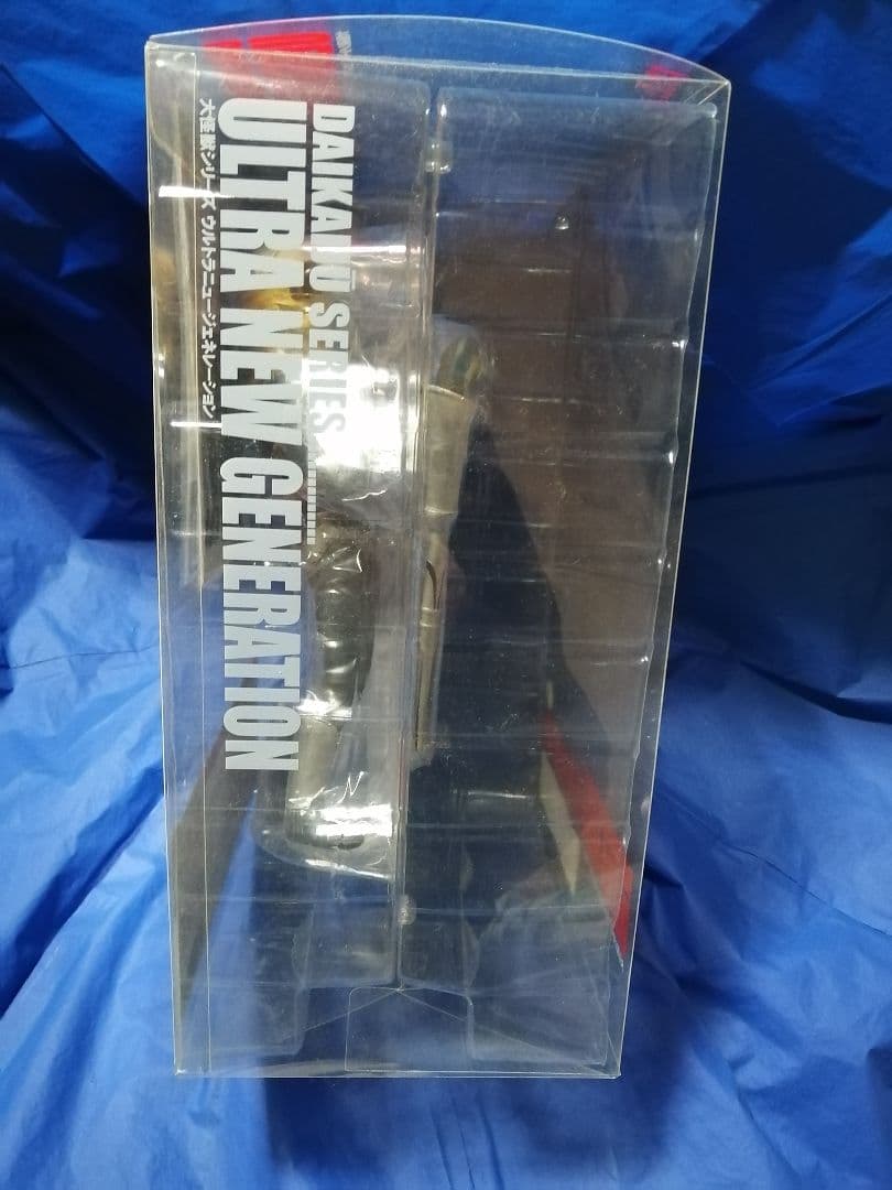 あ*い様 大怪獣シリーズ　マグマ星人