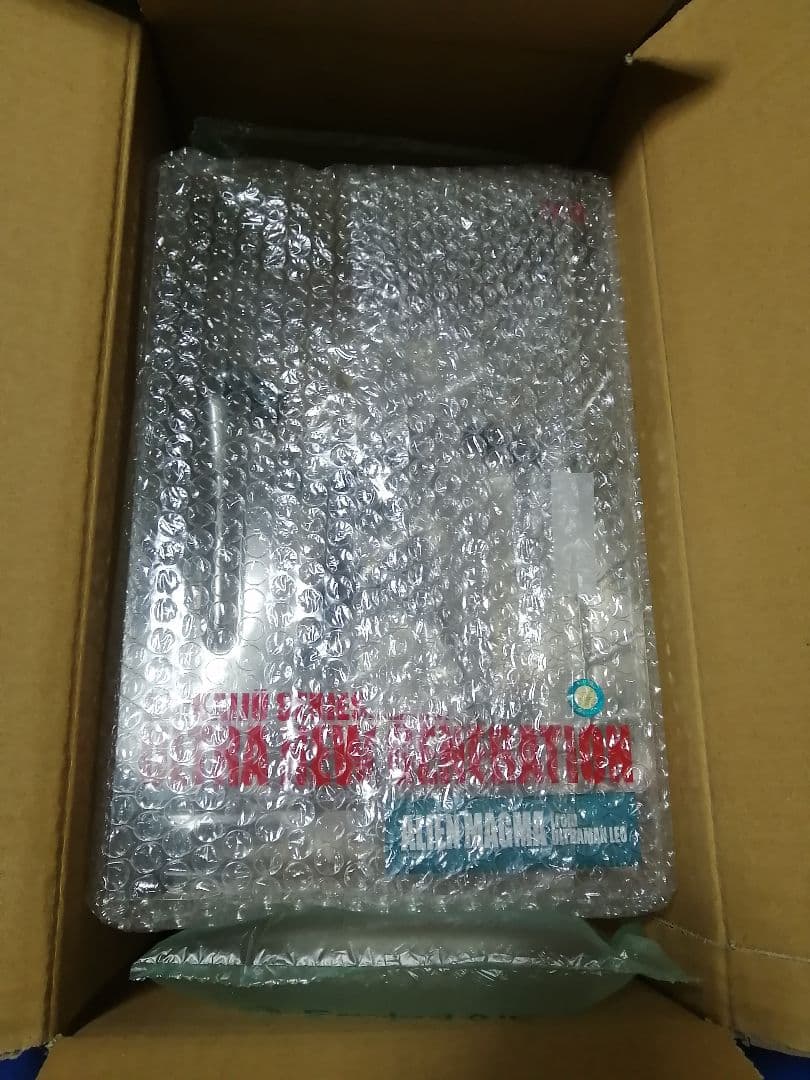 あ*い様 大怪獣シリーズ　マグマ星人