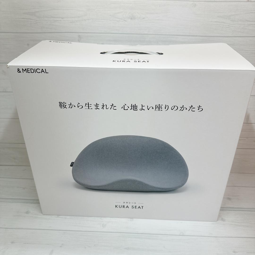 【新品】&MEDICAL　KURA SEAT 姿勢矯正クッション　オリーブ