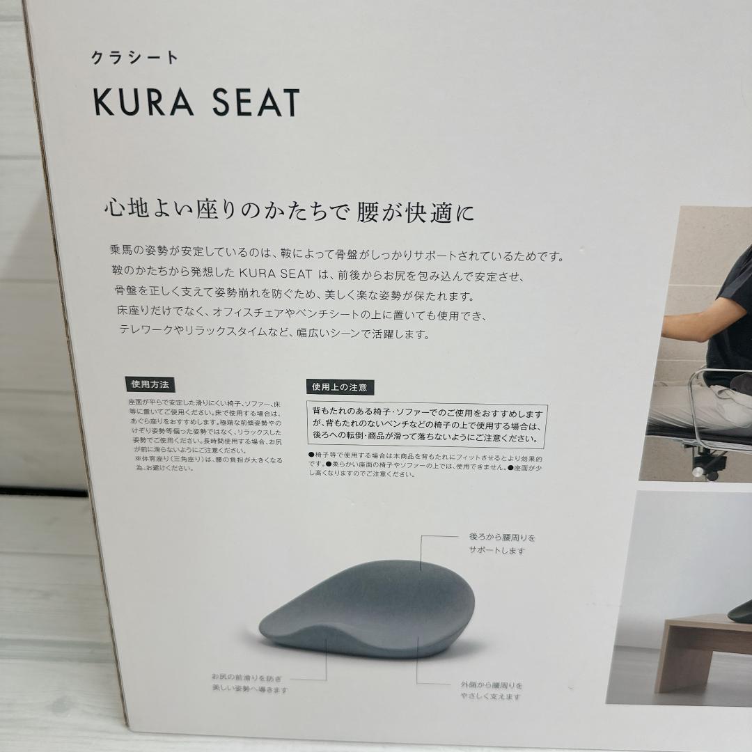 【新品】&MEDICAL　KURA SEAT 姿勢矯正クッション　オリーブ