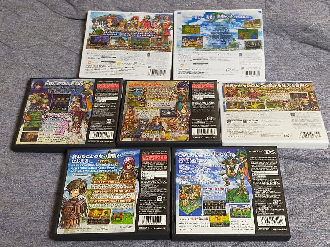 DS 3DS ドラゴンクエスト 4 5 6 7 8 9 11 まとめ売りセット