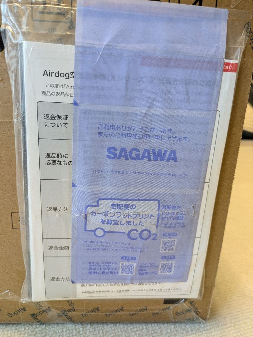 Airdog X3D 空気清浄機 エアドッグ