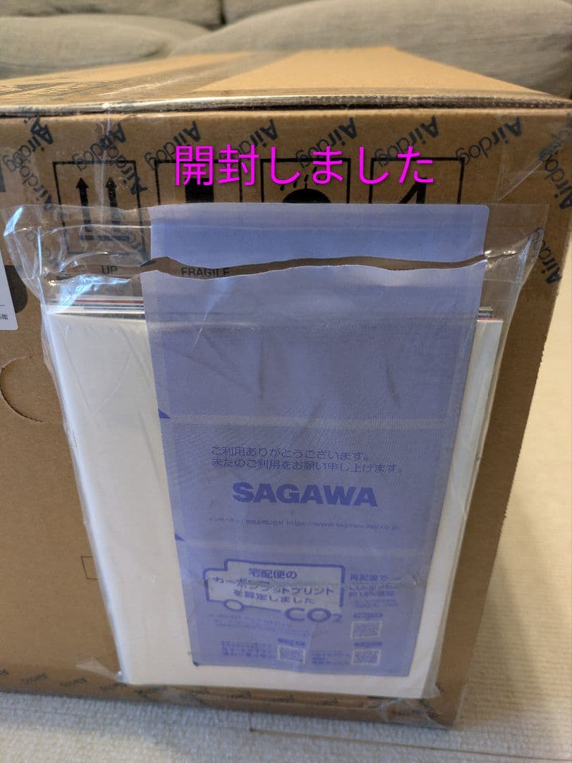 Airdog X3D 空気清浄機 エアドッグ