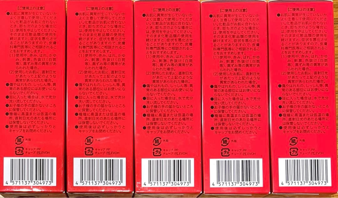 アルマード 化粧品 卵殻膜 AMFアクアクレンジングジェル 120g ×5点