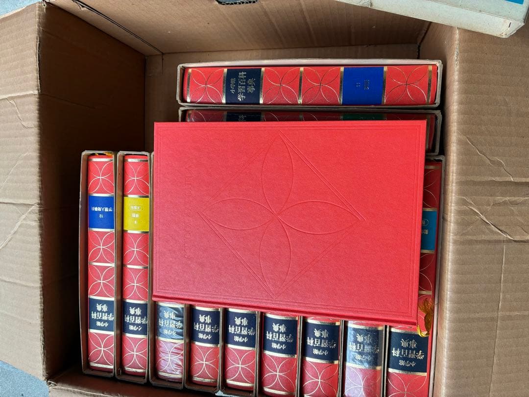 学習百科事典 セット 1975年発行