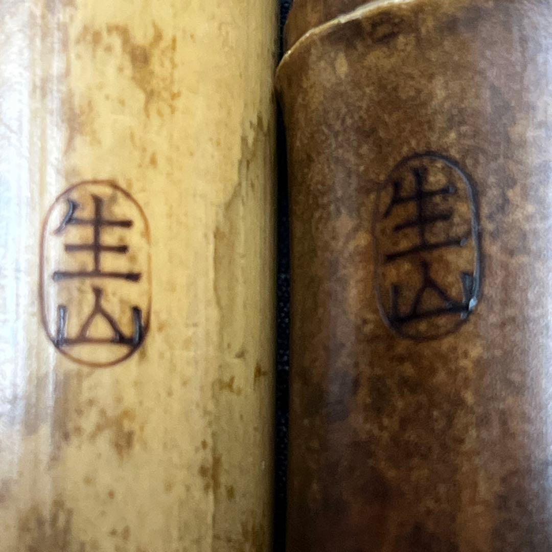 尺八 都山流 在銘 中継ぎ緩み無し 籐巻き 銀一線 長尺管 【音出し確認済み】