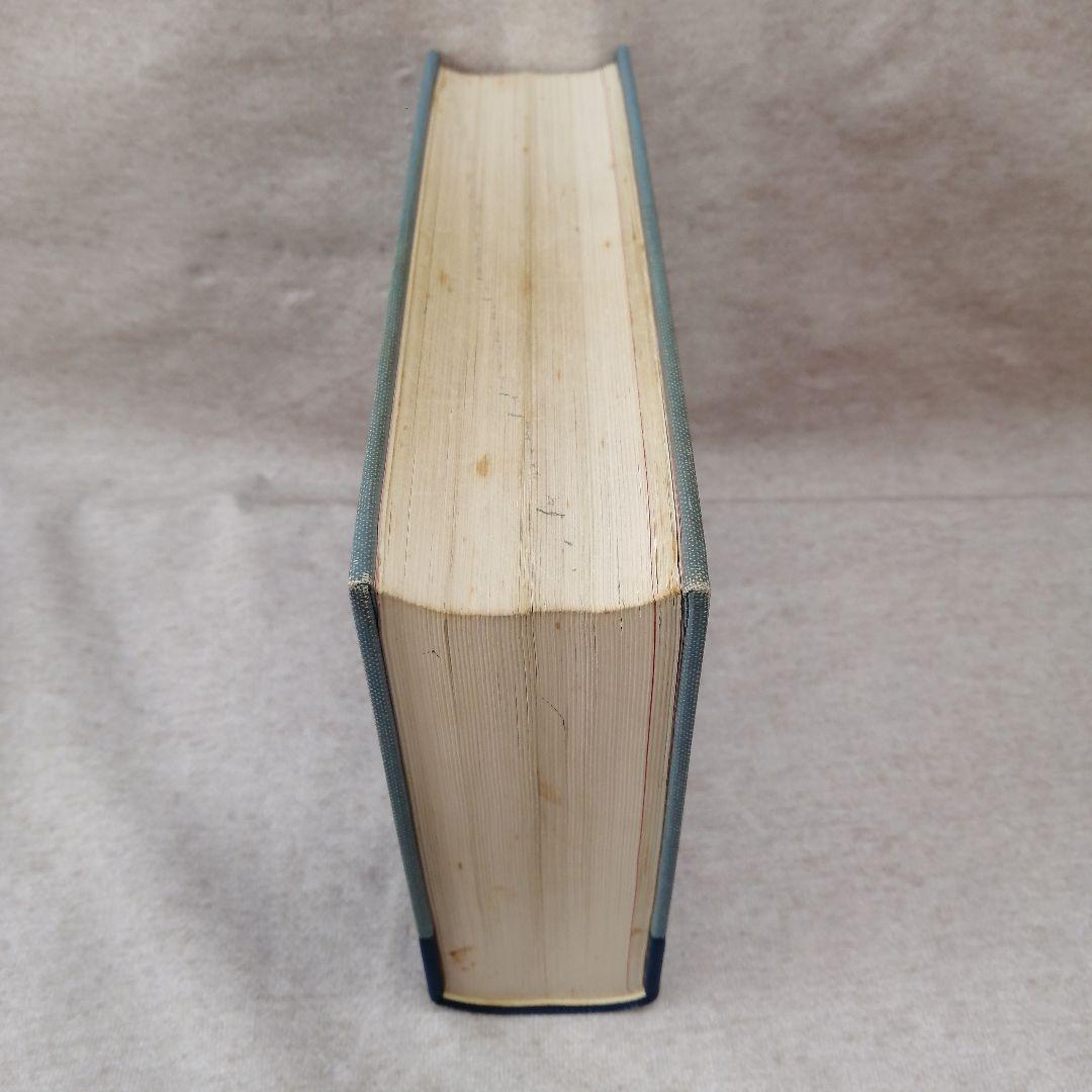 現代モンゴル語辞典 改訂増補版　※送料無料・即購入可