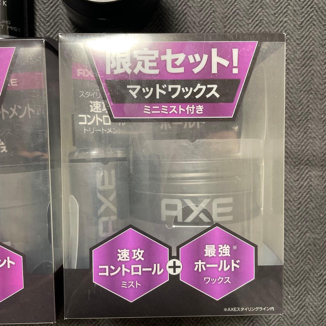 AXE BLACK ワックス & トリートメント セット