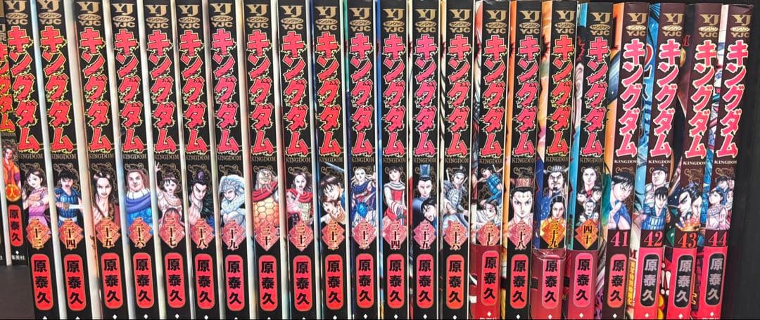 キングダム 全60巻 原泰久