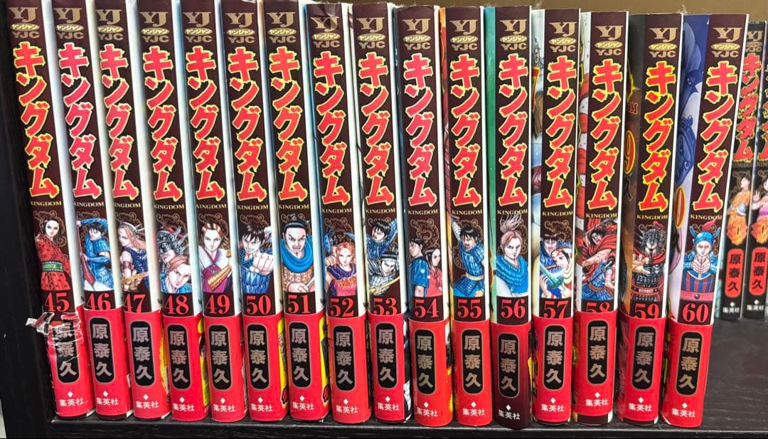 キングダム 全60巻 原泰久