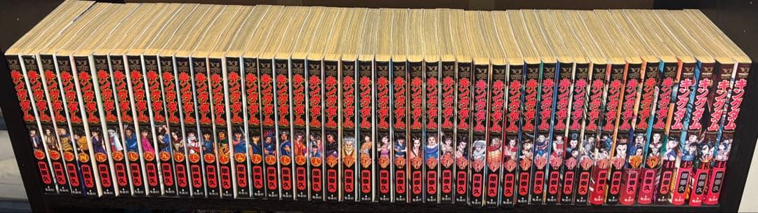 キングダム 全60巻 原泰久
