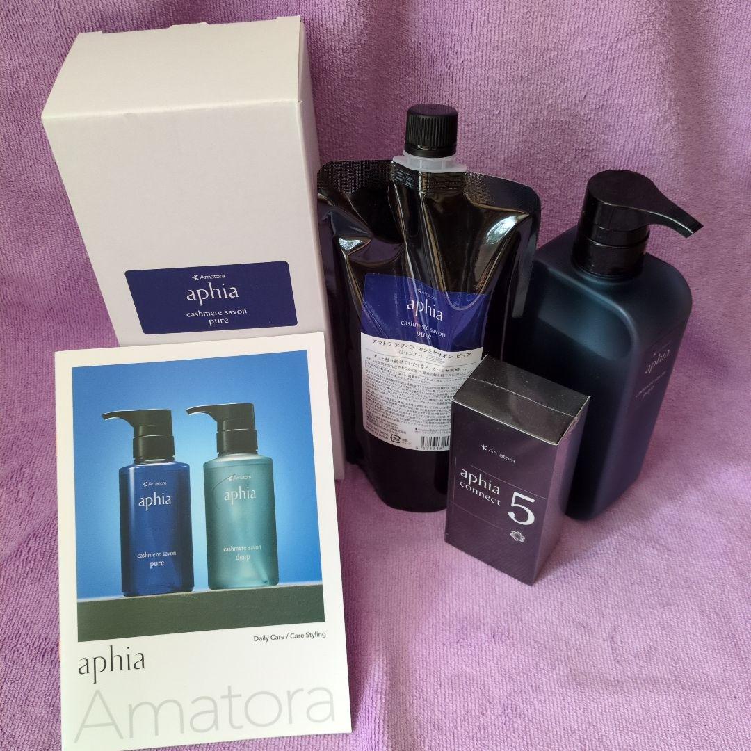 2/8まで定価の10%引 アマトラ アフィアシャンプー＆コネクト5トリートメント