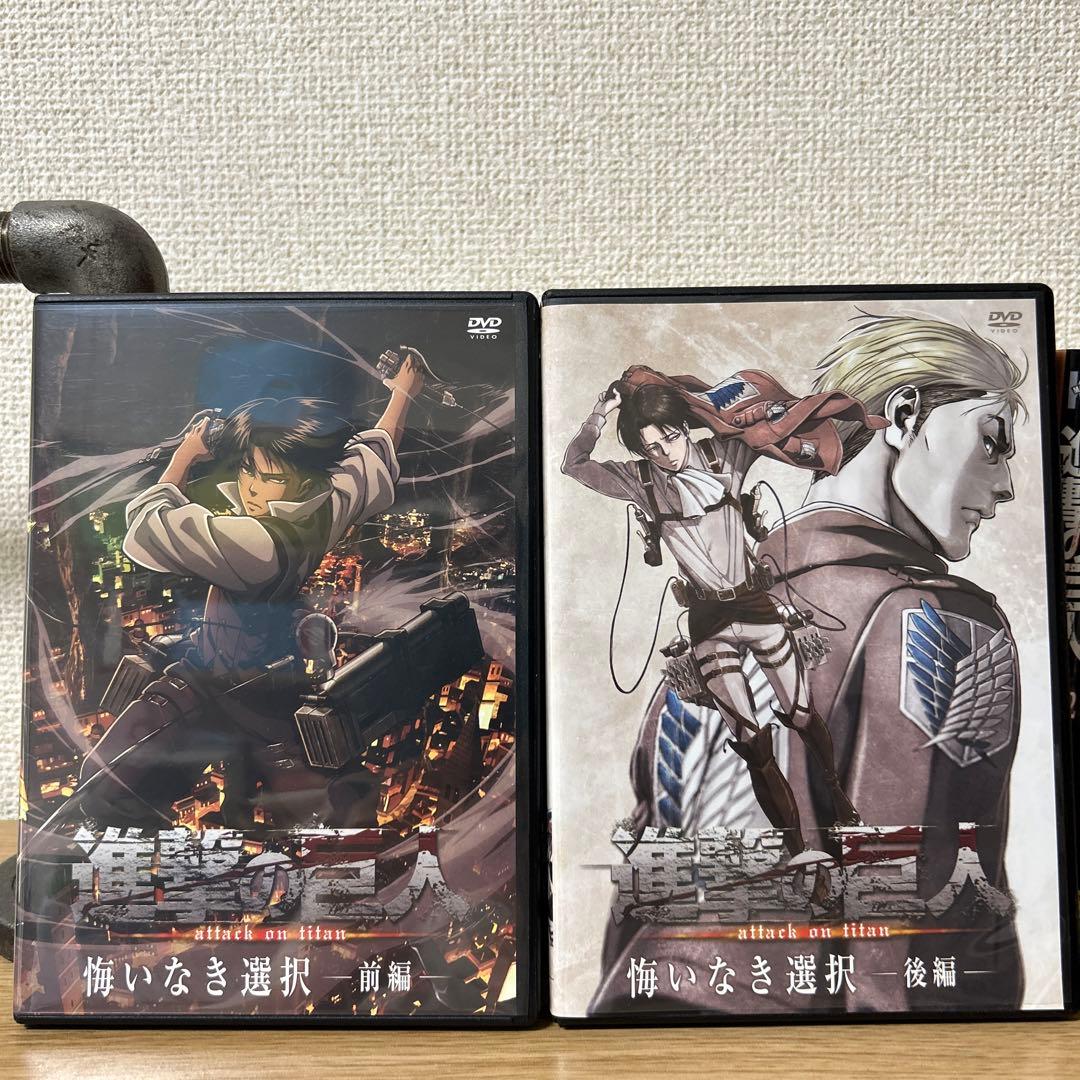 進撃の巨人1〜34巻＋キャラクター名鑑＋DVD前編後編　3Dポストカード&シール