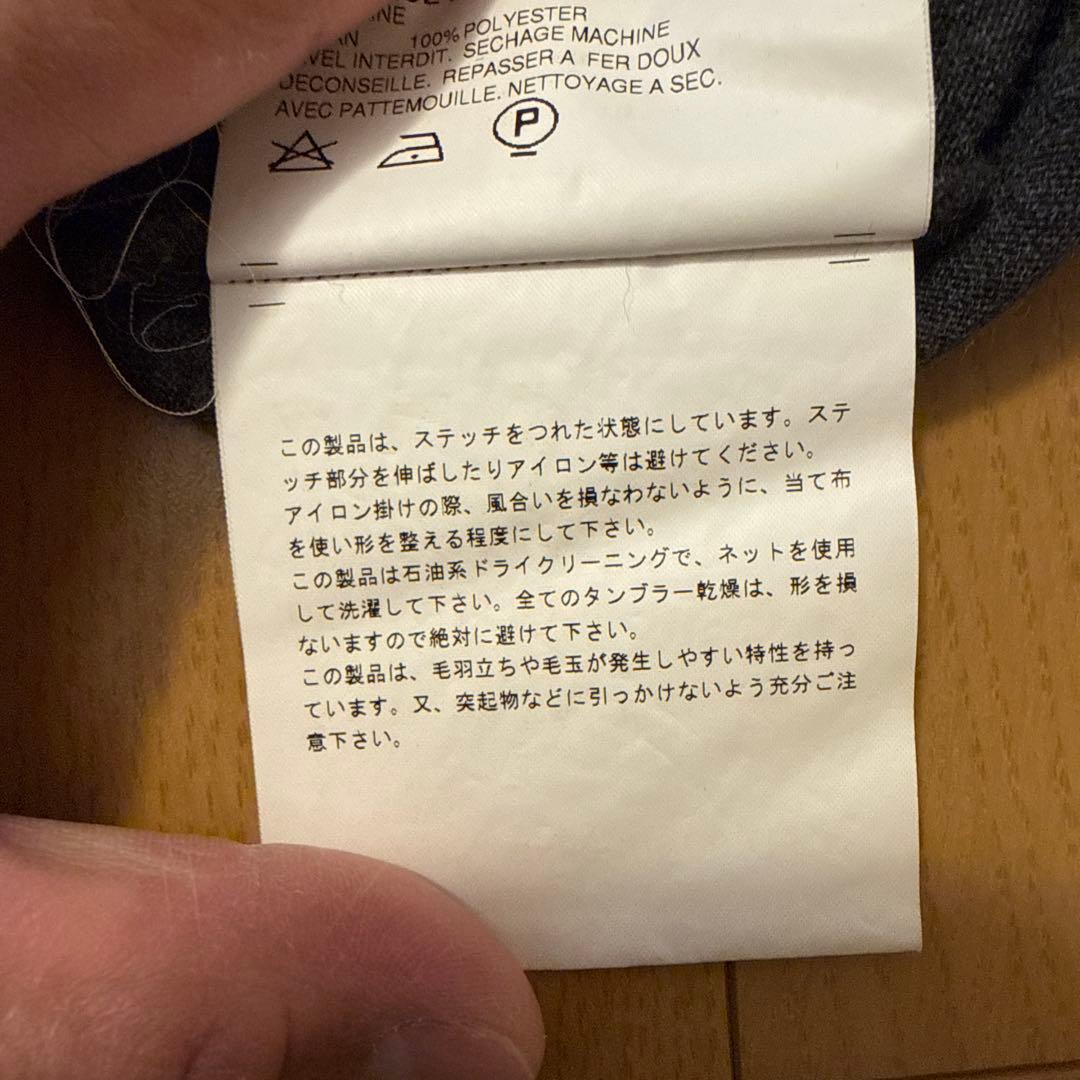 【ウシ】COMME des GARÇONS HOMME グレー長袖セーター