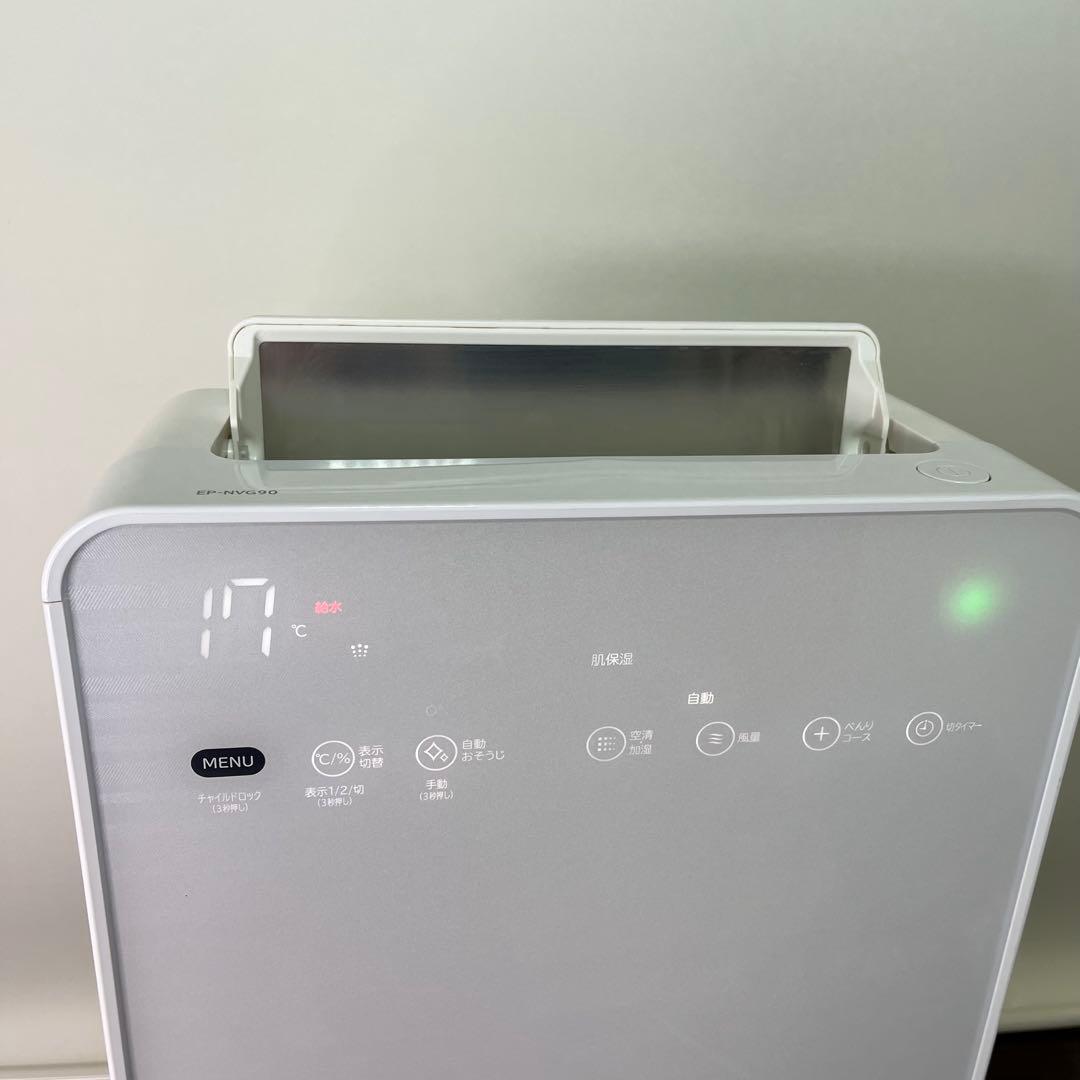 【清掃・動作確認済み】HITACHI/EP-NVG90/空気清浄機/説明書付き