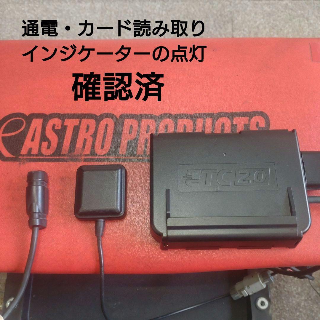 バイク用　ETC　車載器　日本無線　JRM21 2.0　【1111】