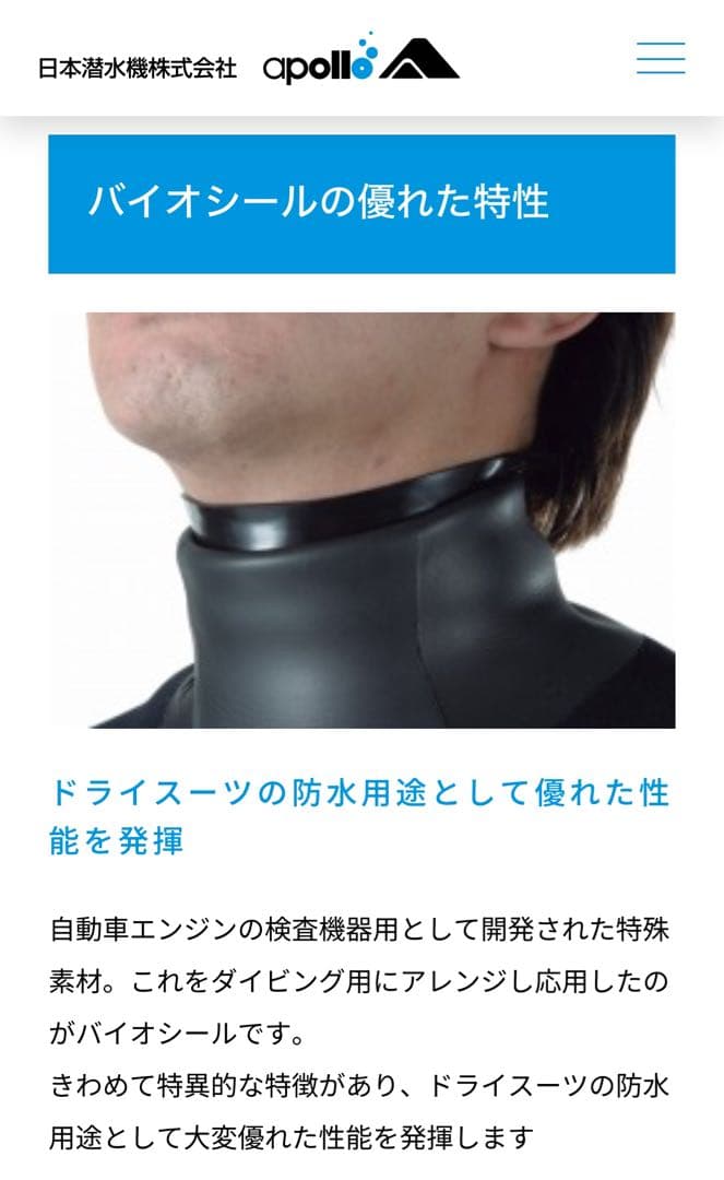 【極暖】Hurley フルドライスーツ 3/2mm ※防水おまけ付き