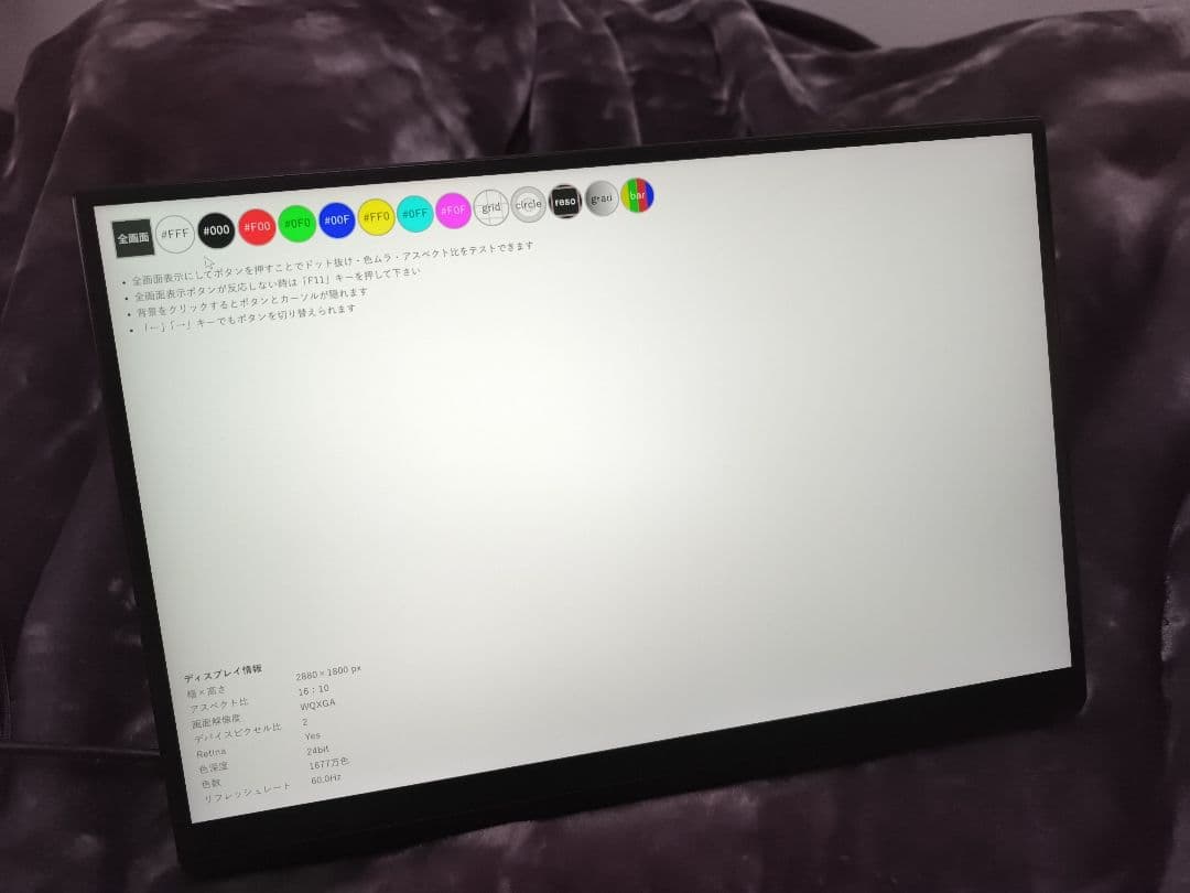 eWEI 16インチ　ディスプレイ／ペン対応　タッチパネル対応