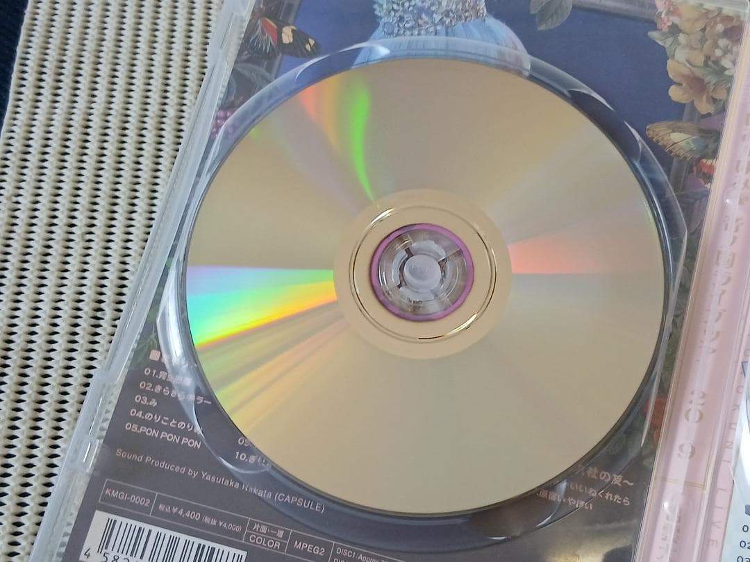 きゃりーぱみゅぱみゅ まぼろしのユートピア 音ノ国ライブツアー　DVD版