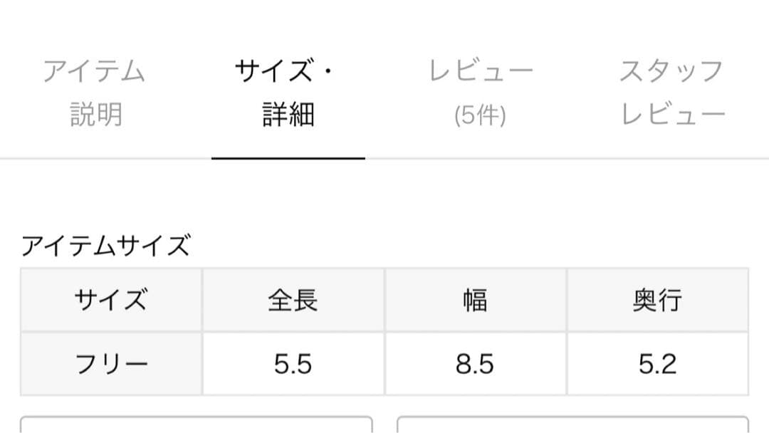 未使用品グッドグリーフ OPEN/CLOSEDMini チャーム　シルバー