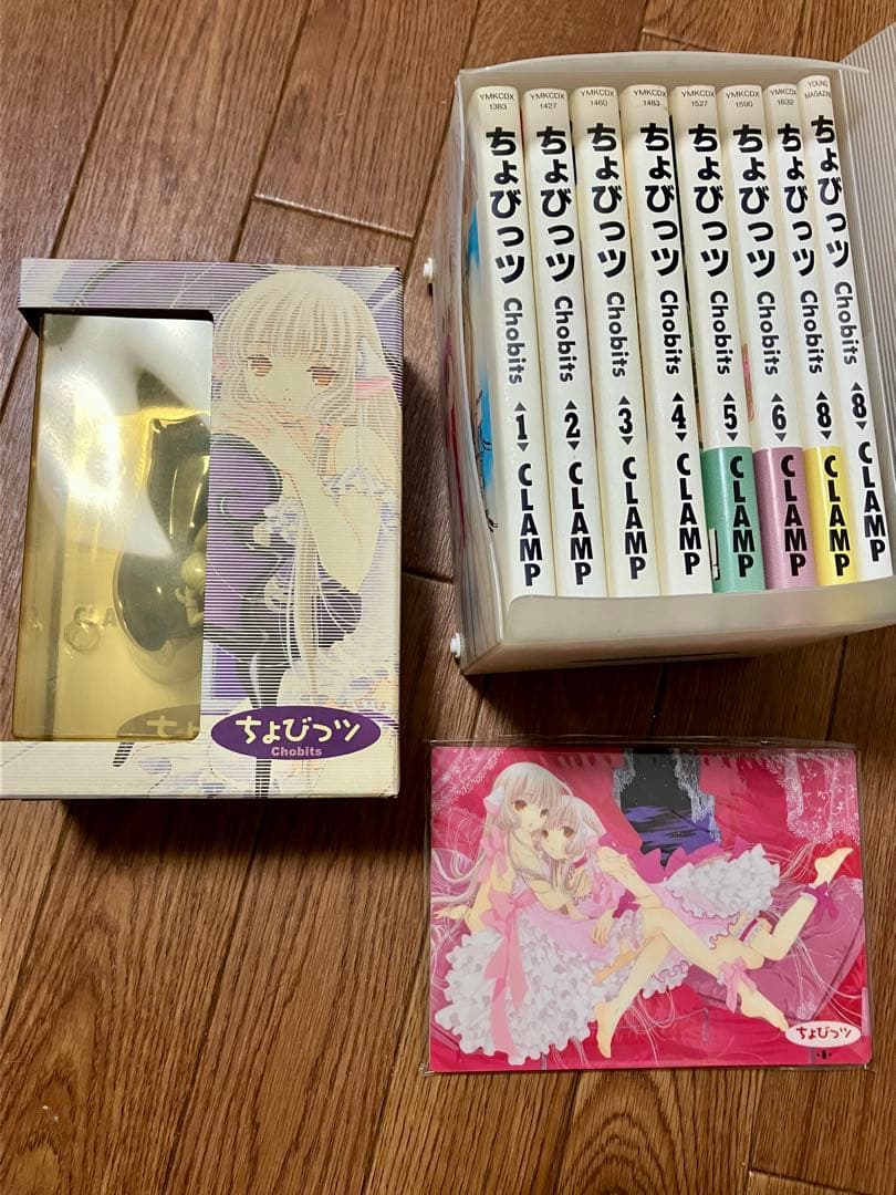 【初回特典・収納BOXあり】ちょびっツ 全巻セット(8巻が2冊)