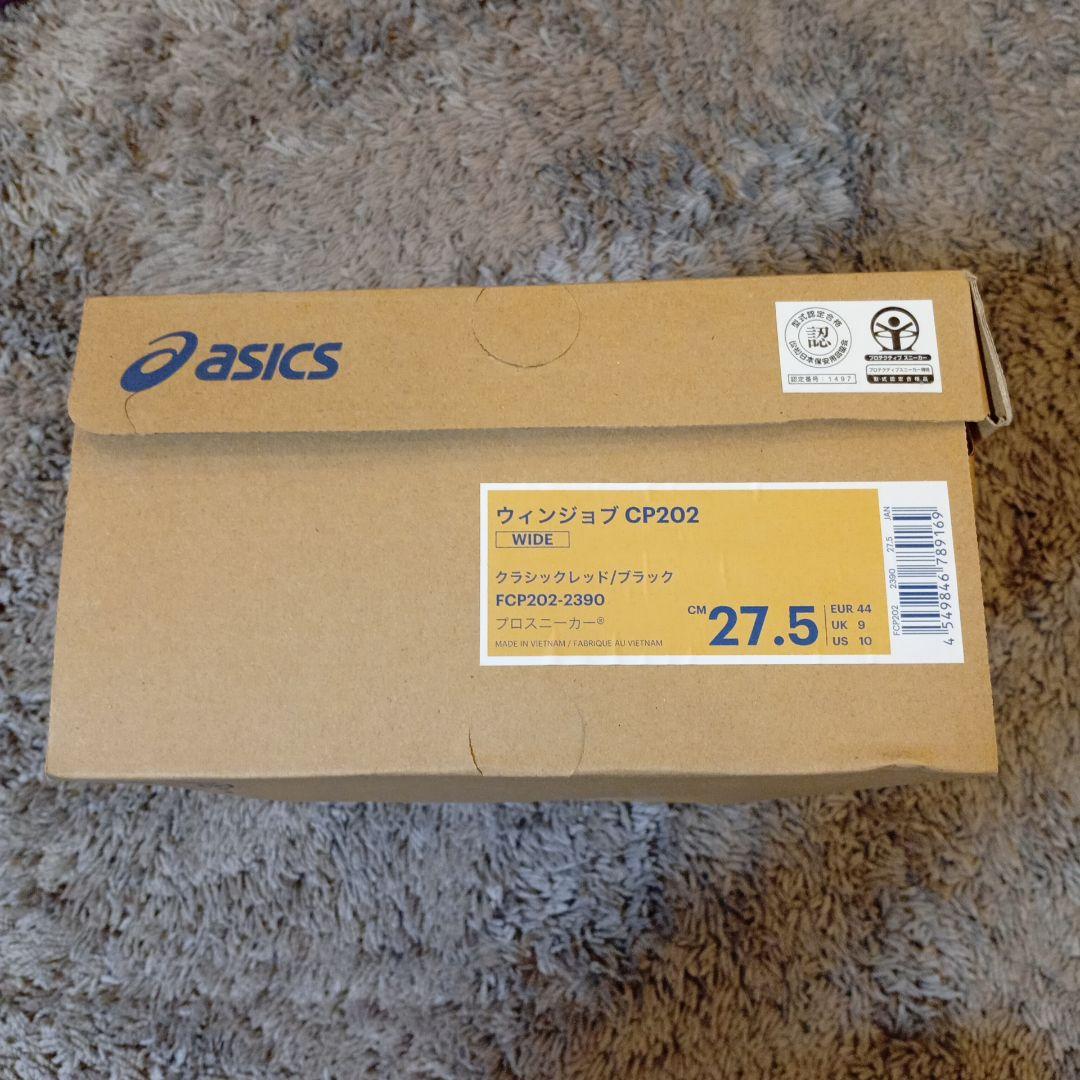 ASICS アシックス　CP202 ウィンジョブ　安全靴 レッド　①