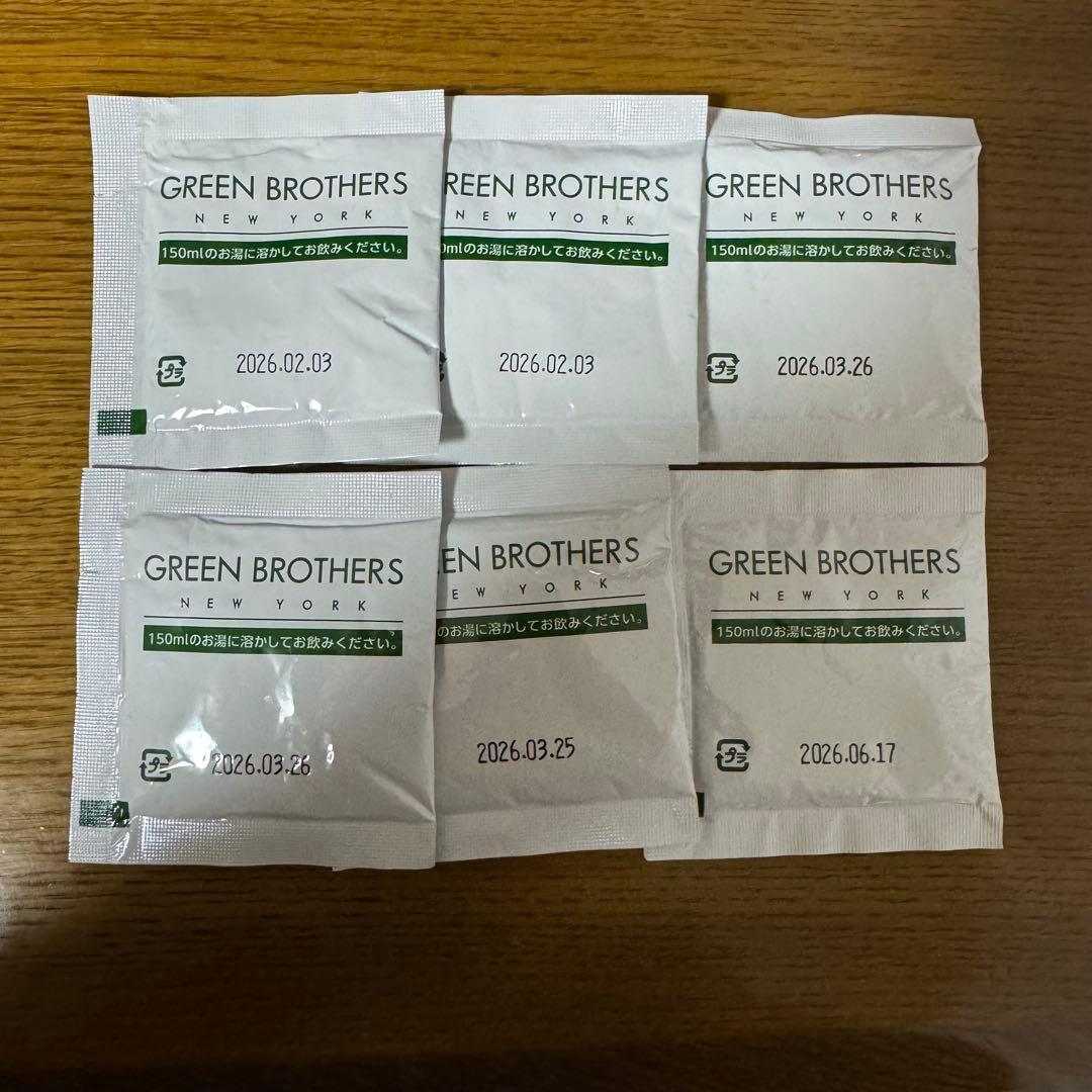 GREEN BROTHERS 1DAY CLEANSE SET 4回 バラ売り可
