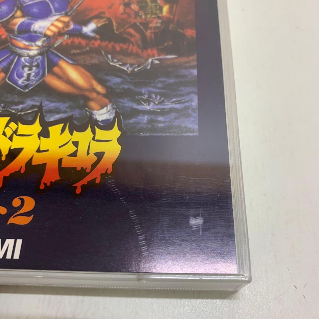 「悪魔城ドラキュラ」ベスト2