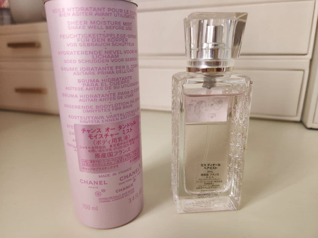 CHANEL Dior　コスメセット