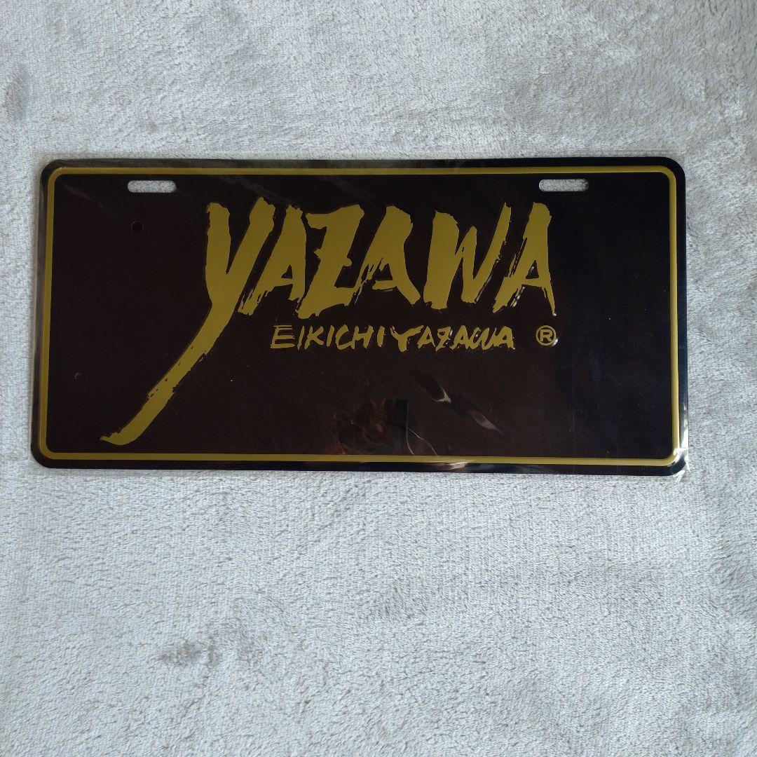 矢沢永吉ナンバープレート