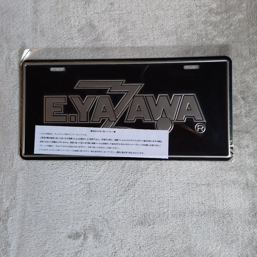 矢沢永吉ナンバープレート