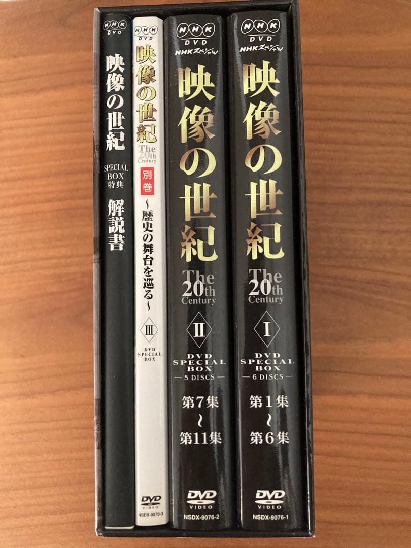 NHKスペシャル 映像の世紀 SPECIAL BOX〈12枚組〉