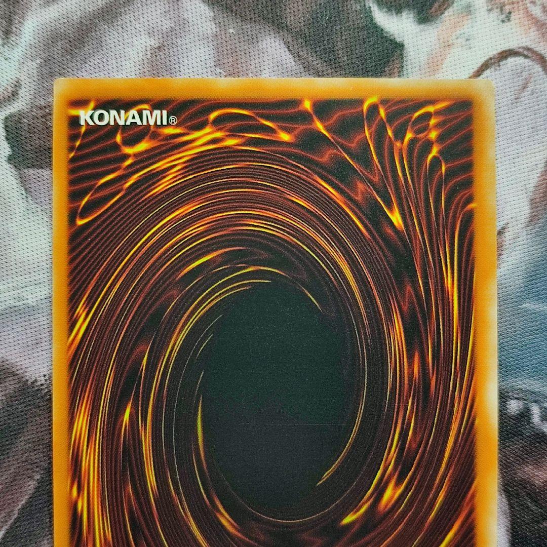 遊戯王 無限泡影 英語版 EU版 OP17-EN002 レリーフ アルティメット