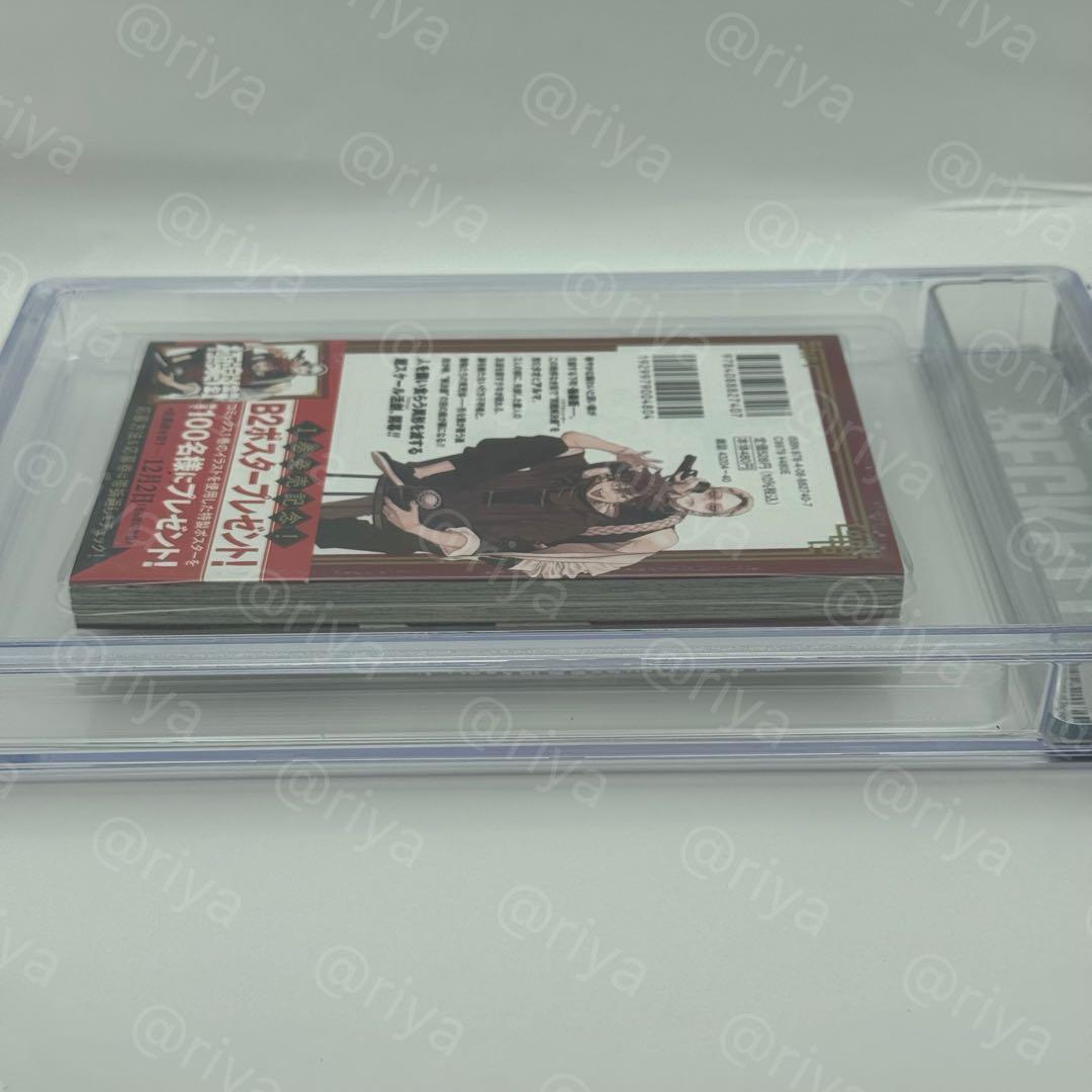 BGS 9.8 極楽街 1巻 初版 帯付　manga