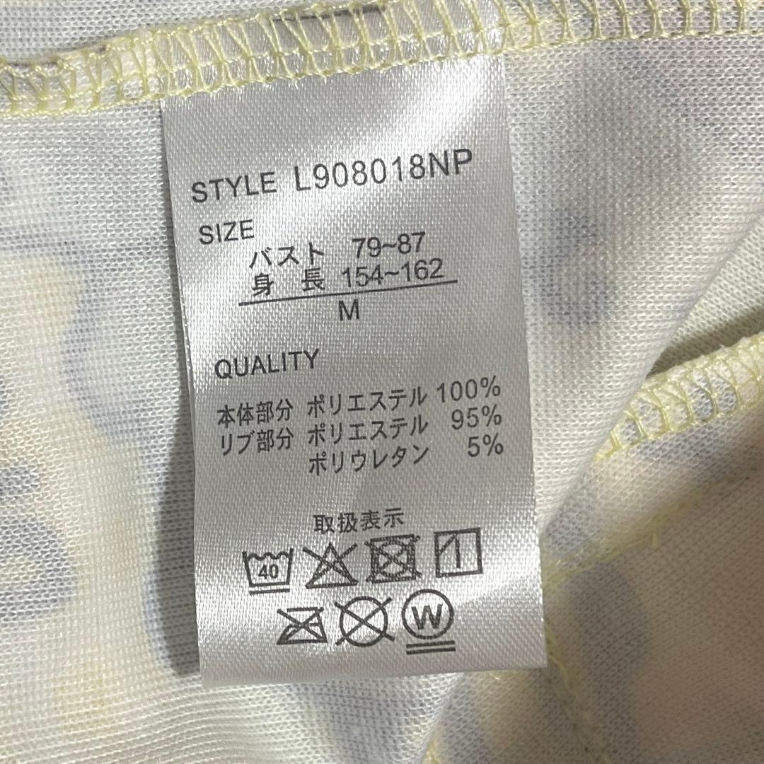 サンリオ　30周年　ポムポムプリン　パーカー　アベイル　Ｍ