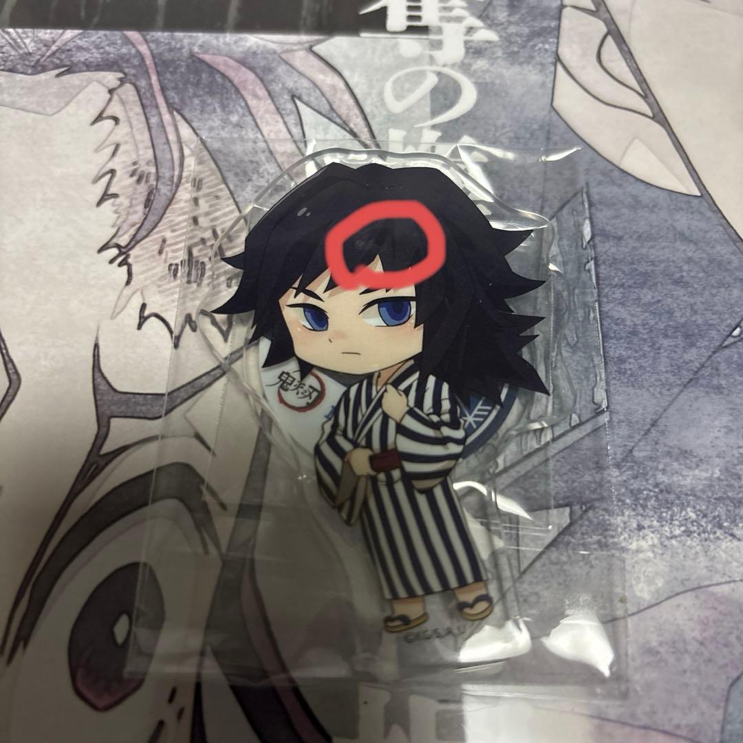 鬼滅の刃　ローソン　中国限定　アクリルスタンド　浴衣　冨岡義勇