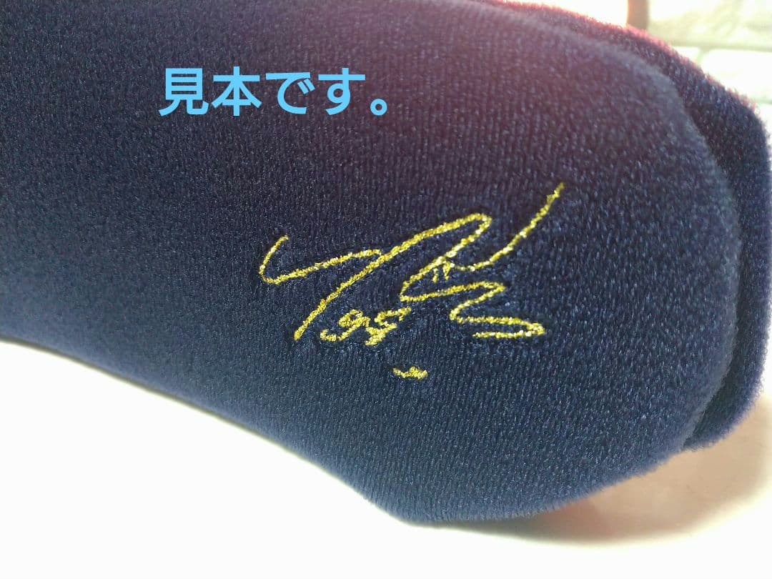 【新品・未使用】ファイテン健康浴シャワー 羽生結弦サイン入りスプリングベルト