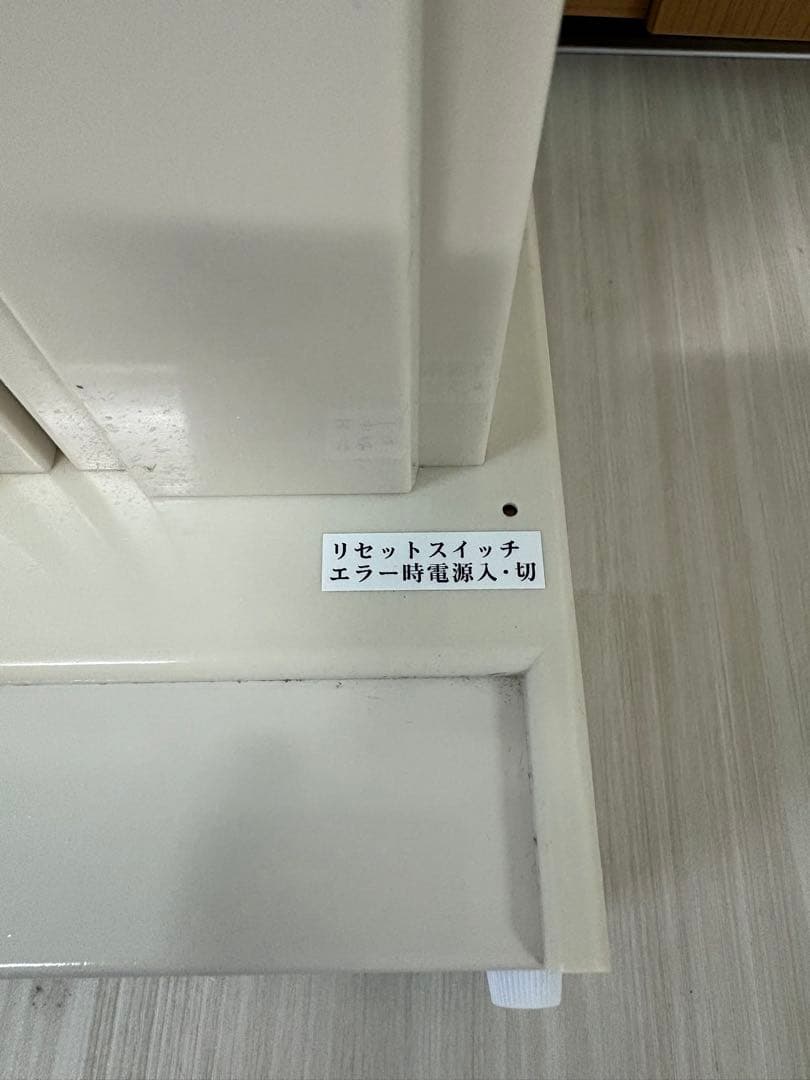 g*o様 コッくん 自動服薬支援機 お薬ケース