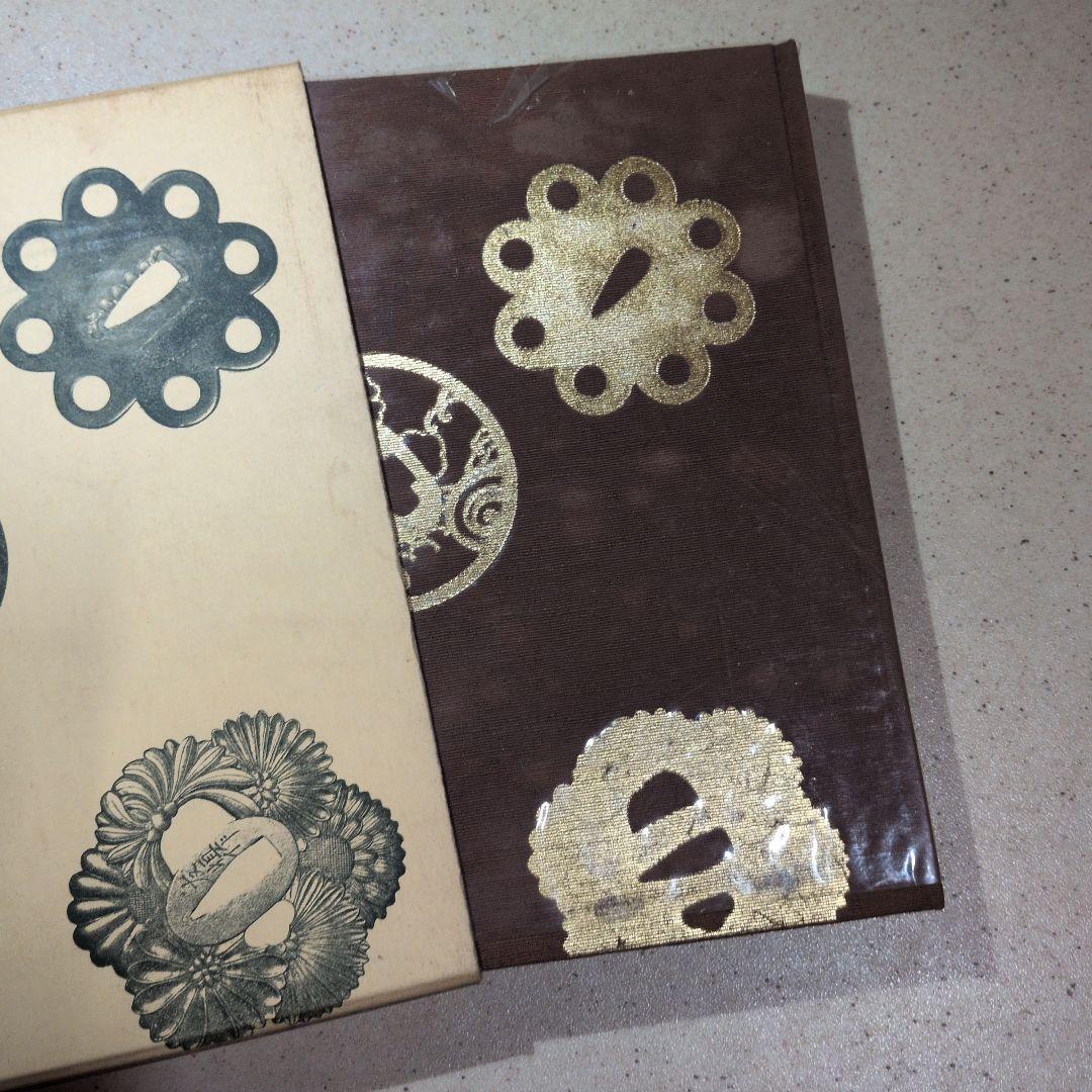 新刀集（刃文と銘字）