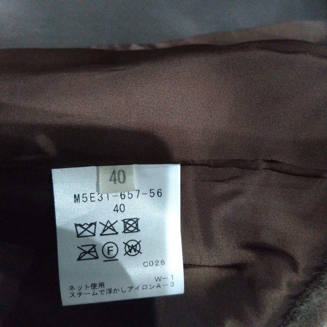 みき！エポカ　エコファーVネックジレ