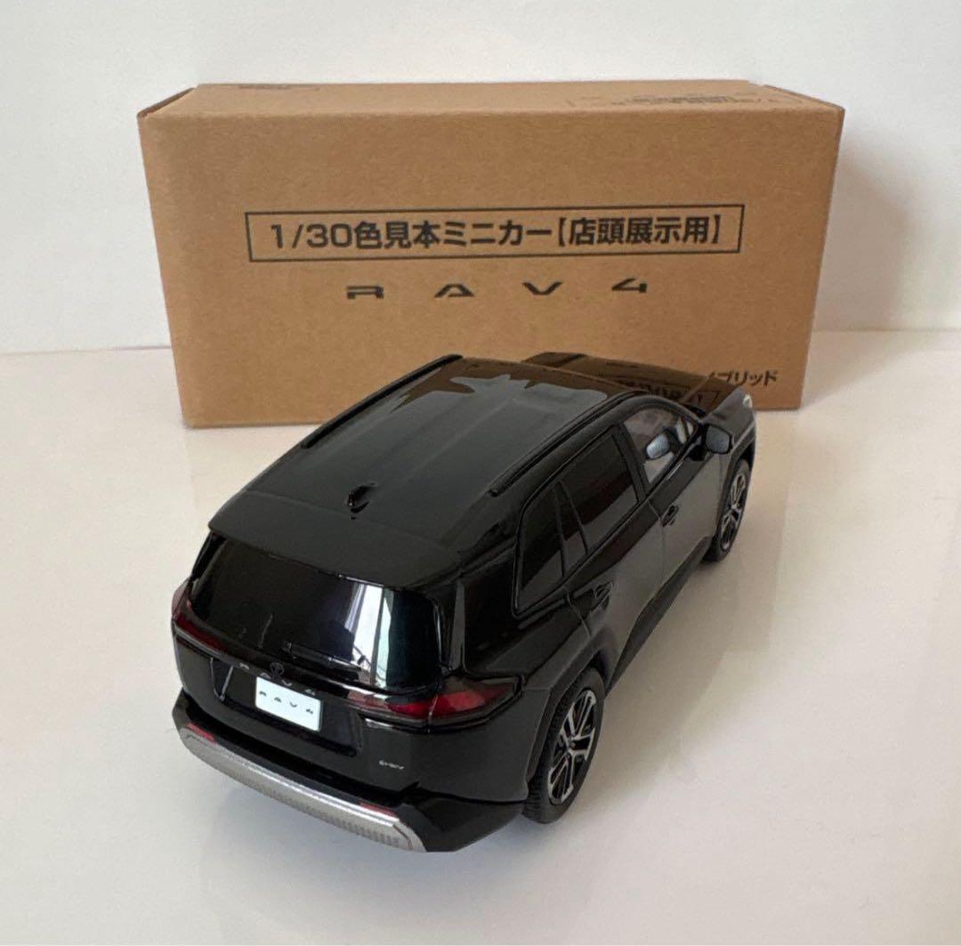 トヨタ 新型RAV4 ミニカー カラーサンプル アティチュードブラック【非売品】