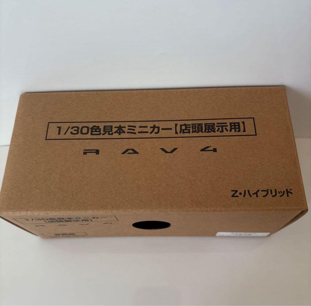 トヨタ 新型RAV4 ミニカー カラーサンプル アティチュードブラック【非売品】