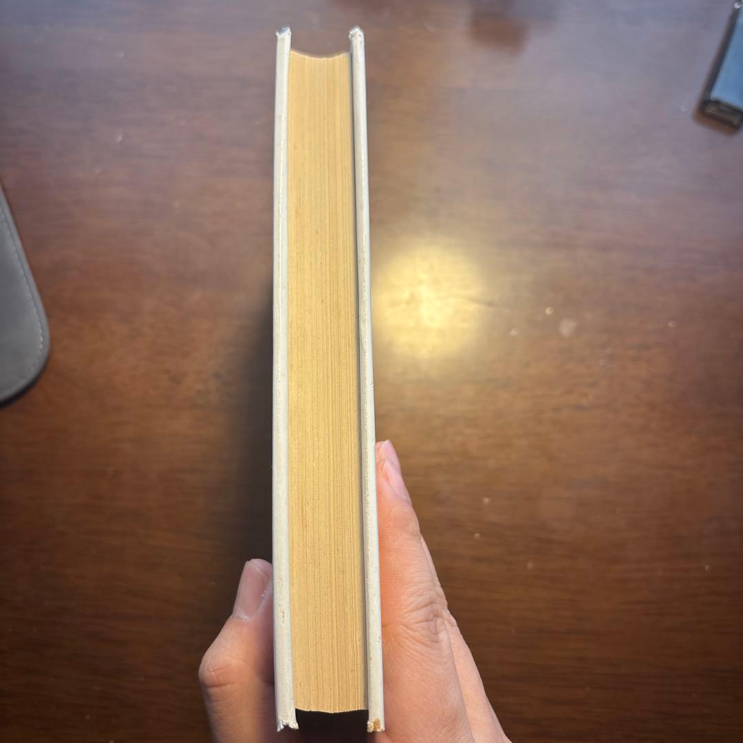 新英語の構文150　美誠社