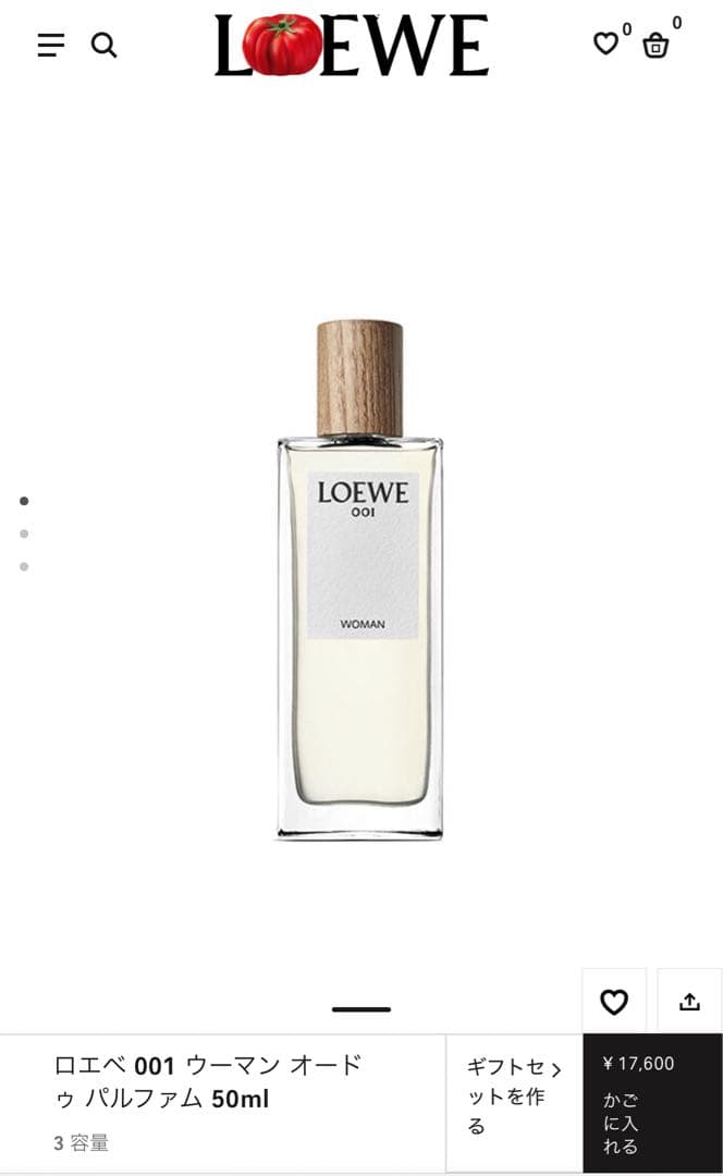 ロエベ LOEWE 香水 オードゥ トワレ 001 50ml